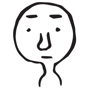 으응이