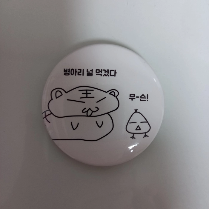 Review thumbnail image