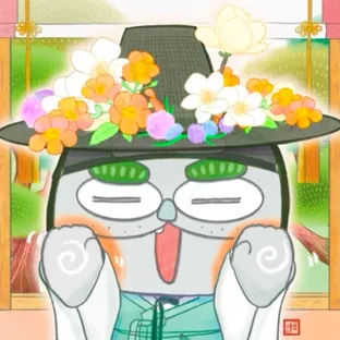 아호