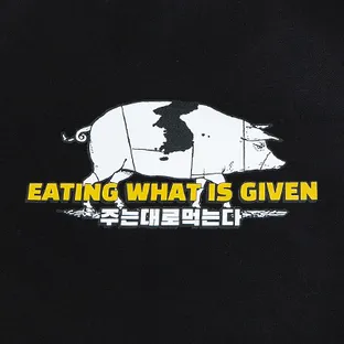 E.W.I.G.