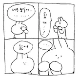 세아추