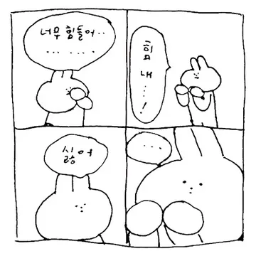 세아추