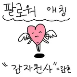 정필두