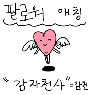 정필두