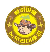 노짱굿즈샵