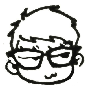 거니거니