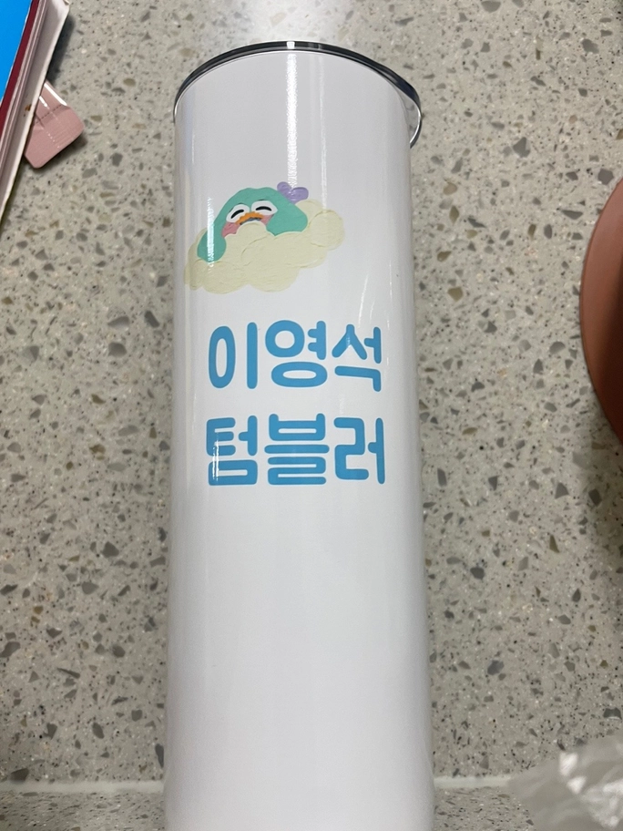 Review thumbnail image
