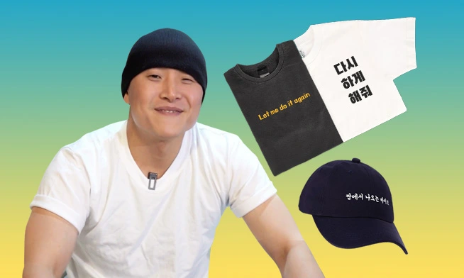ワンサン公式グッズ
もう一回やらせて
