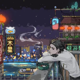 용유
