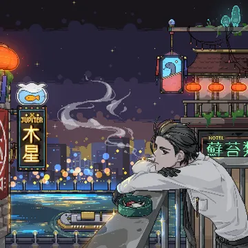 용유