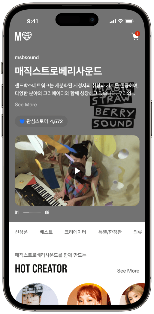 ip 커머스 예시 모바일 이미지