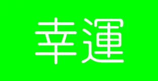 큐일일일칠 스튜디오