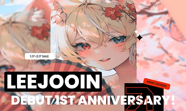 イ·ジュイン
デビュー1年目