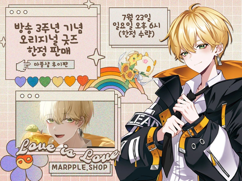 To celebrate 3rd anniversary
Original goods released!
