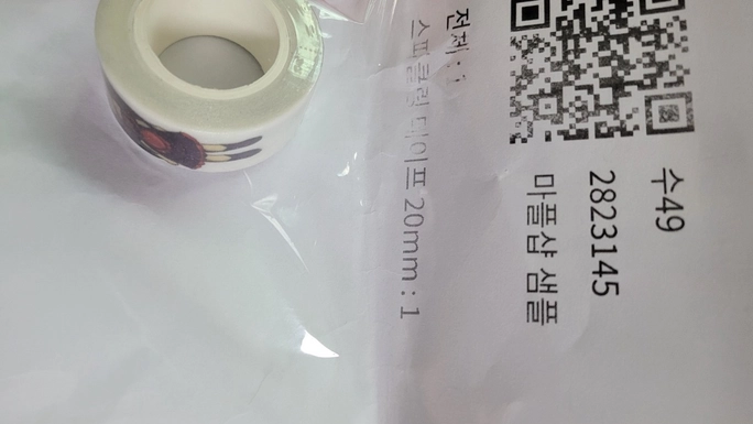 Review thumbnail image