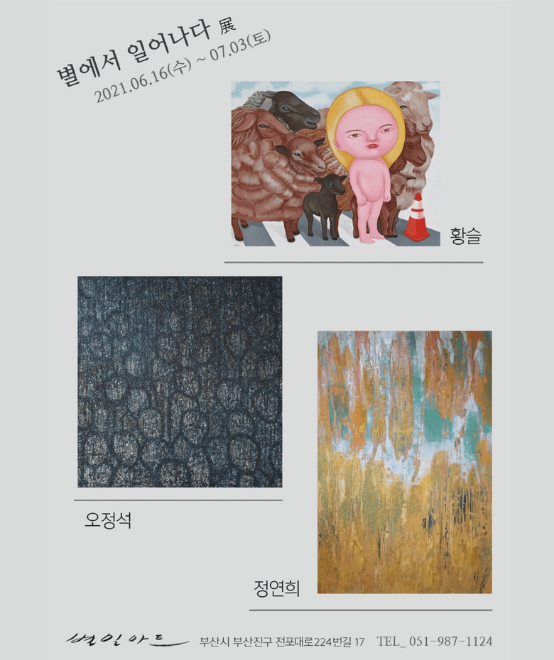 Picture &amp; Goods