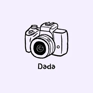 다다얌