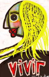 스미고