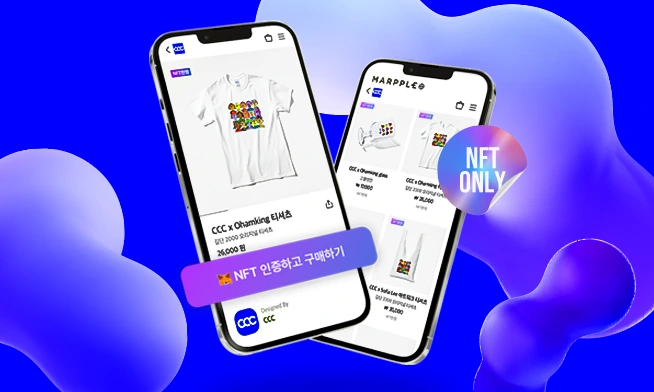 NFTホルダーのためのグッズを
作ってみてください!