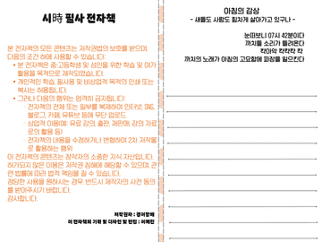괭이할매할배 갤러리