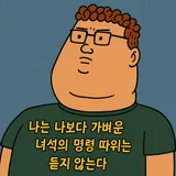 오버백클럽