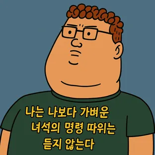오버백클럽