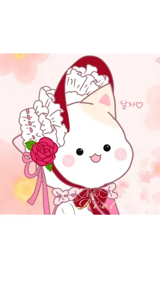슈슈리엘