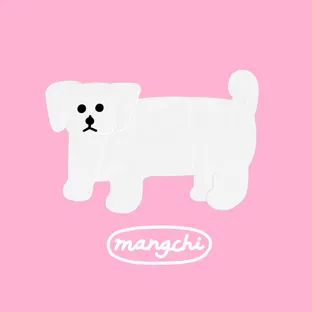 망치 mangchi