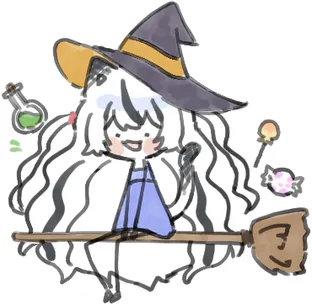 하예루