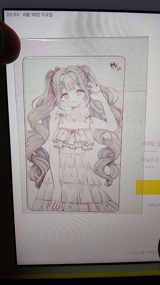 Review thumbnail image