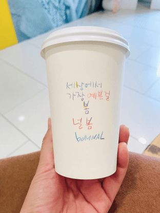 bomnal