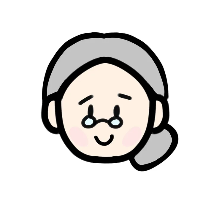 할매는 오타쿠