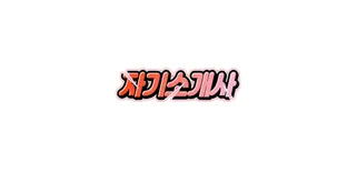 JSPSH1018