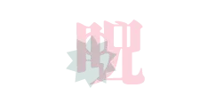 ahnzu
