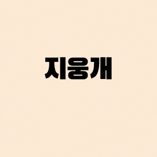 Jwg