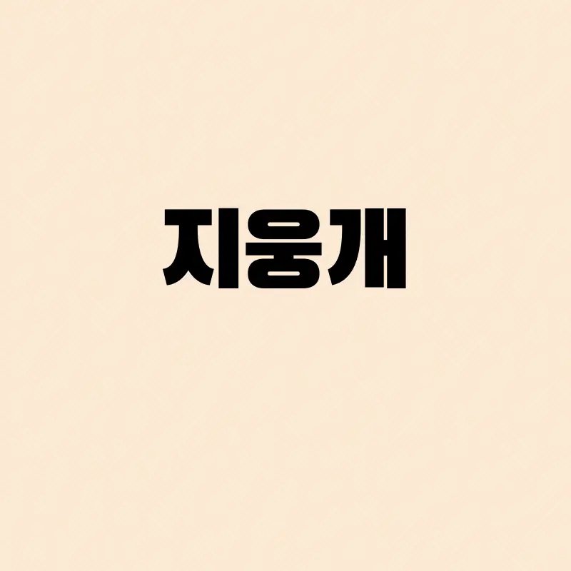 thumbnail_background_img