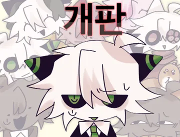 루시네 칭구들