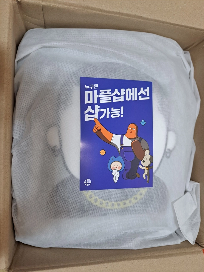 Review thumbnail image