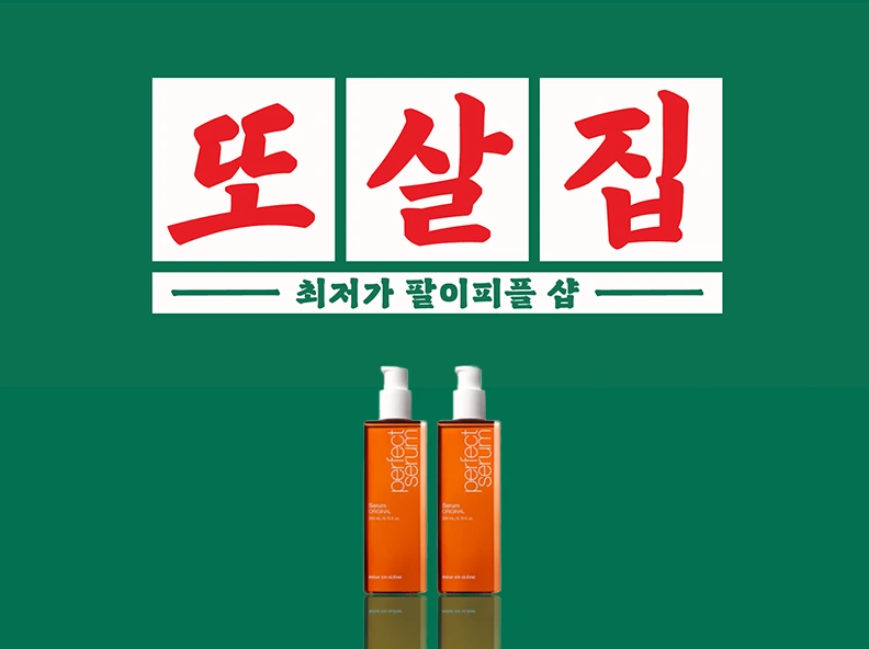 Ddoganjib prepare
the marvelous Hair serum
