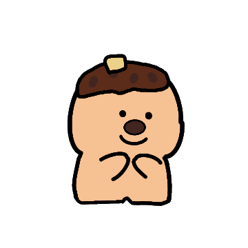 토실 tosil