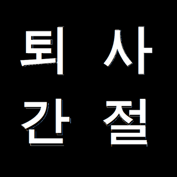 복권당첨기원