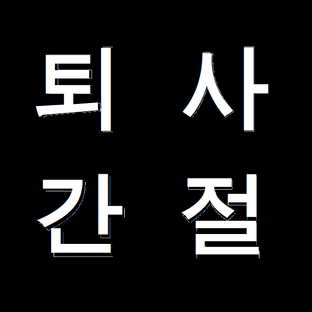 복권당첨기원