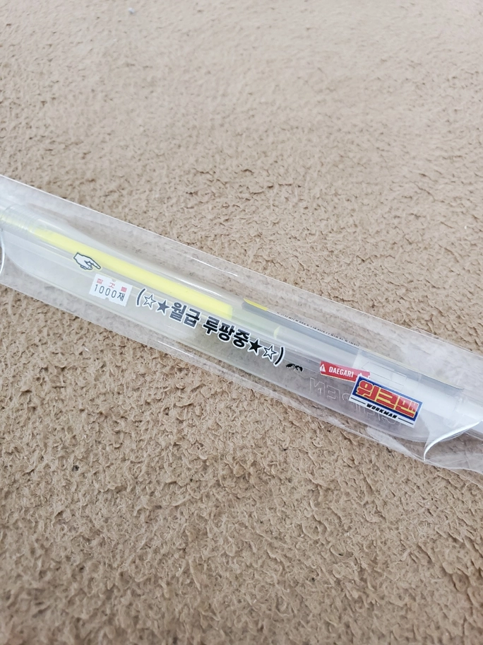 Review thumbnail image