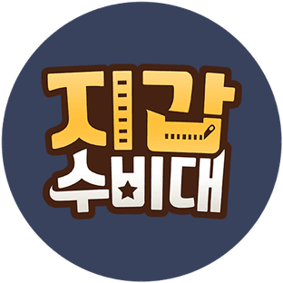 지갑수비대