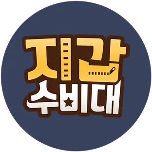 지갑수비대