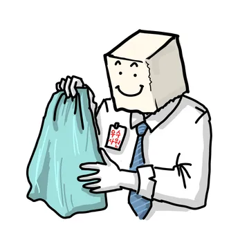 잇팁리브드