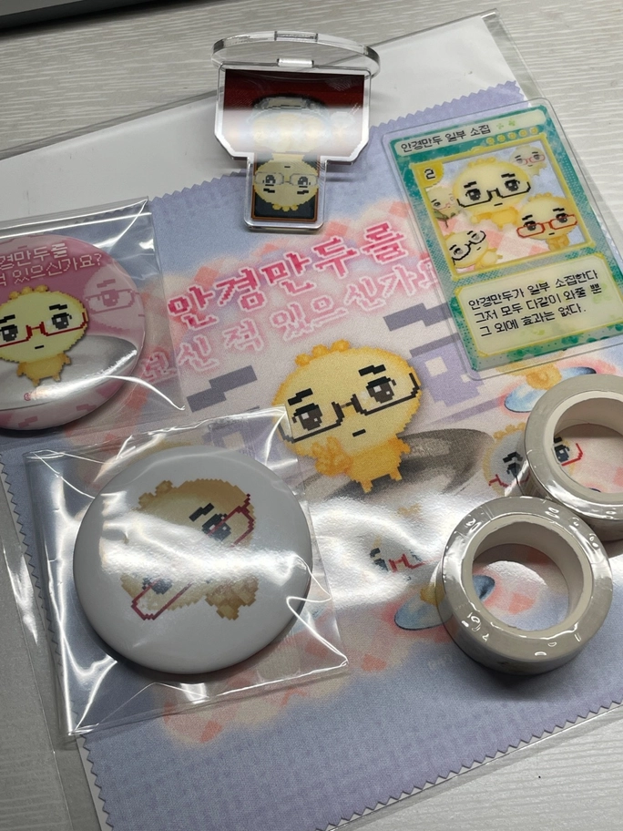 Review thumbnail image