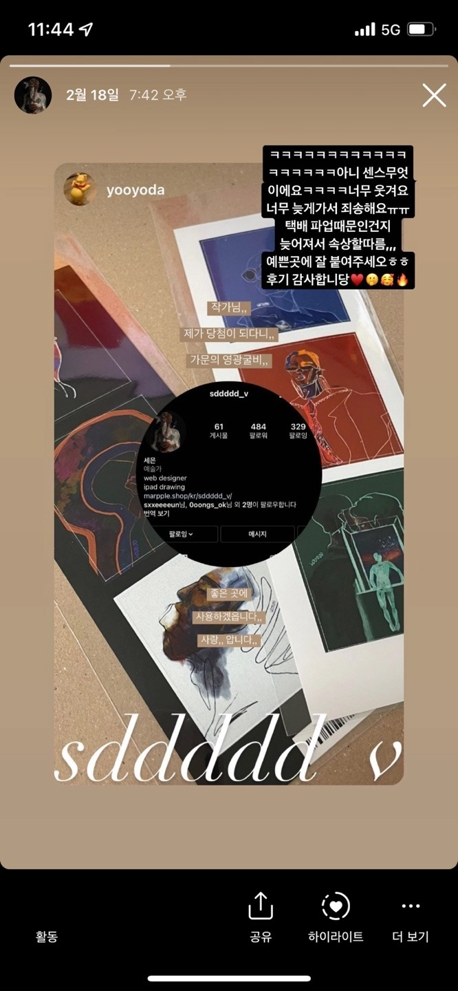 Review thumbnail image