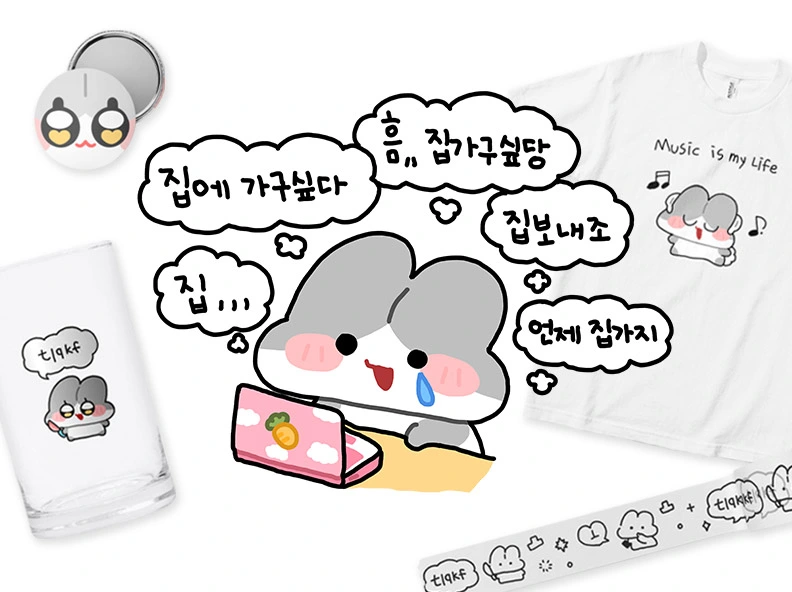 Everyone's dream
Nobimarket's Goods
