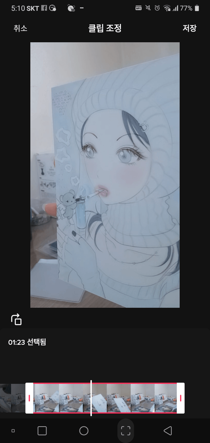 Review thumbnail image